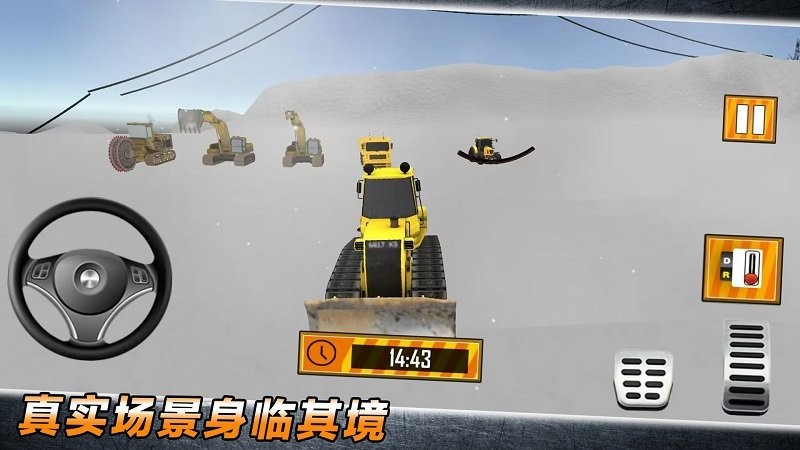 重型车驾驶