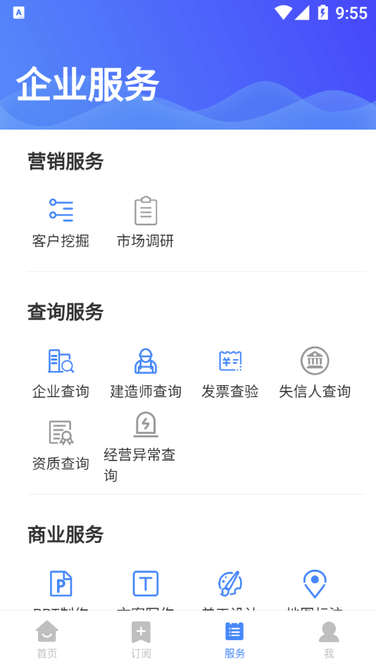 塔比星