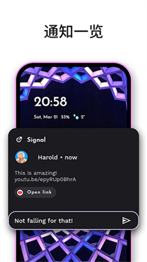 NiagaraLauncher壁纸