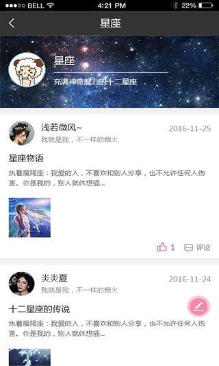 形象导航
