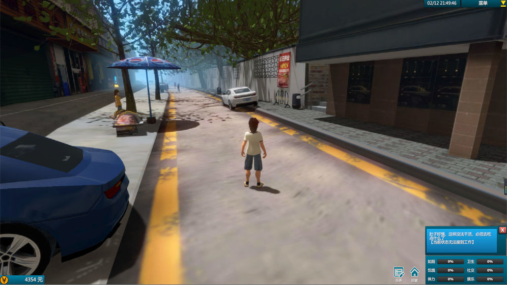 白石洲往事手机版