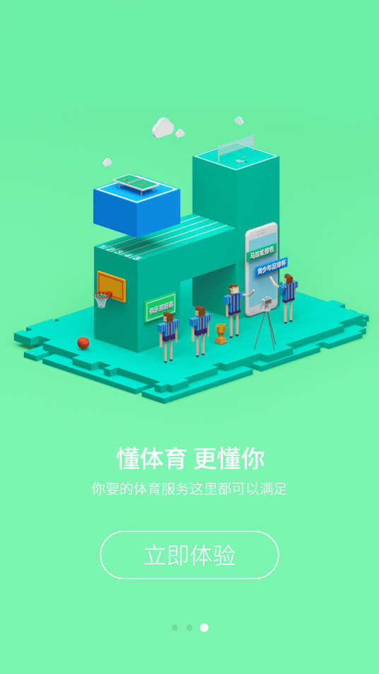 求苗