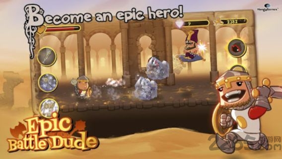 史诗战役多德手机版(EpicBattleDude)
