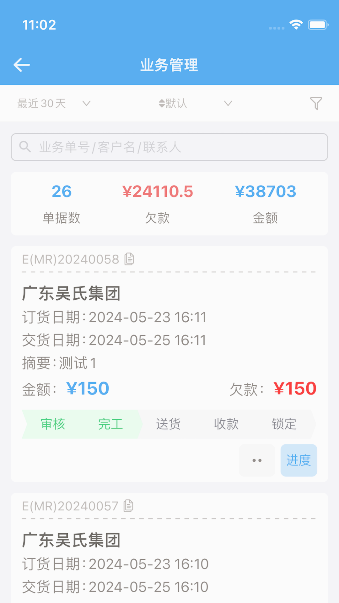 标广易