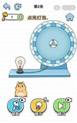 最强脑洞挑战赛