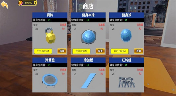 我们爱健身 我们爱健身