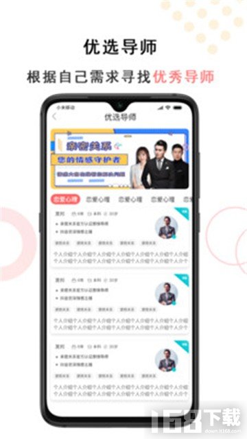 亲密关系 亲密关系