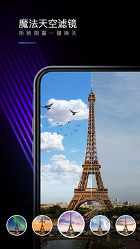 mix滤镜大师 5.0官网版 mix滤镜大师 5.0官网版