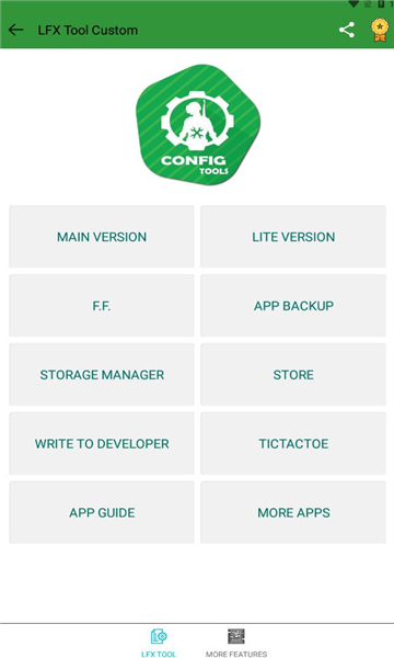 灵敏度修改工具软件(LFX Tool Custom)