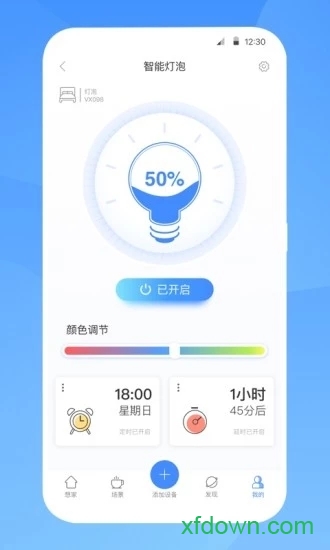 智慧联想 智慧联想
