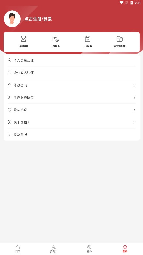 企拍网