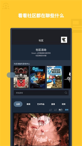 蒸汽平台 官网入口