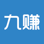 九赚