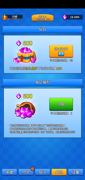 讲什么道义一起上游戏