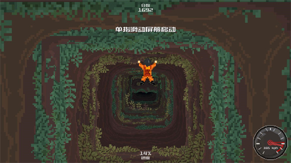 坠入深渊 坠入深渊