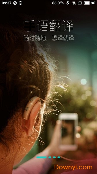手译