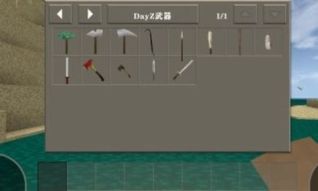 生存战争dayz模组丧尸围城mod中文版