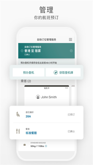 国泰航空官网 国泰航空官网