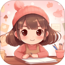 糖糖手帐最新版