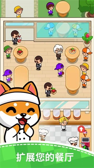 餐馆大亨FoodFever 安卓版v4.2.0