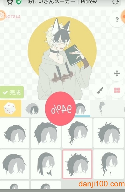picrewme手机版