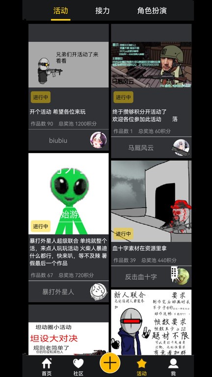 咚动动画最新版 咚动动画最新版