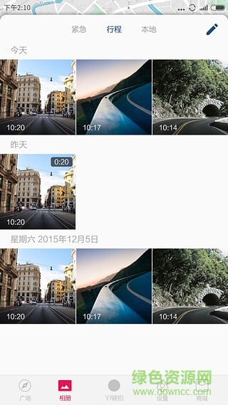 小蚁行车记录仪动力版