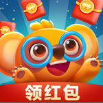 考拉消消赚