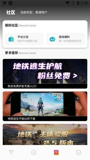 极热国际服