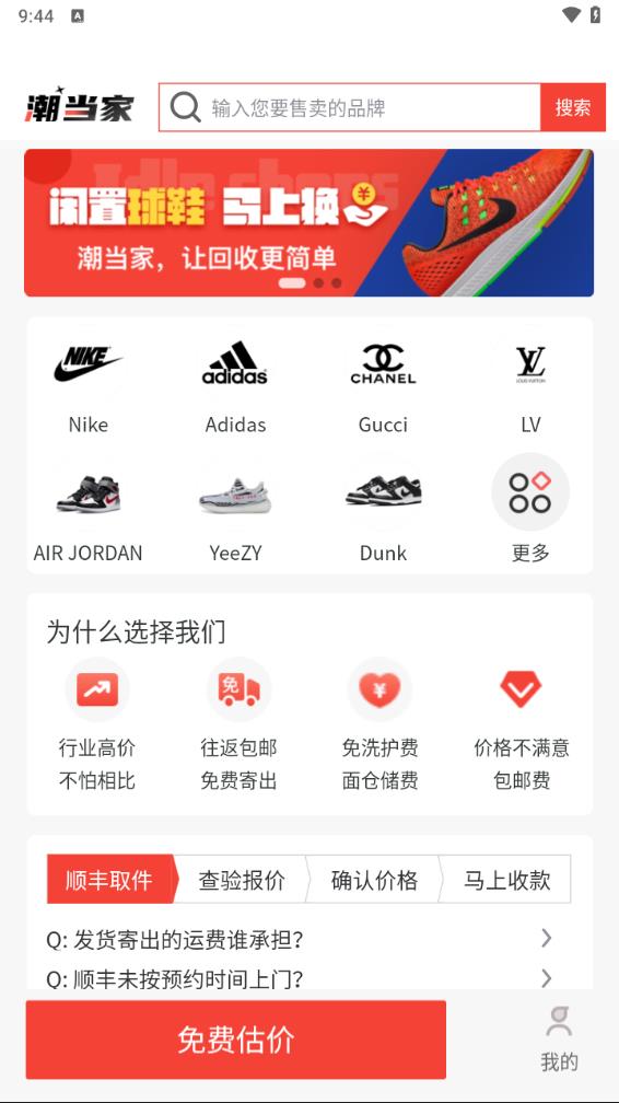 千回潮社 千回潮社