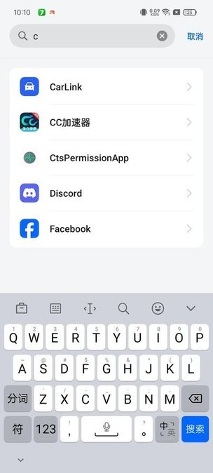 oppo兼容性测试套件 手机版