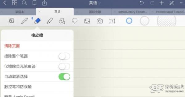 goodplay免费官网版