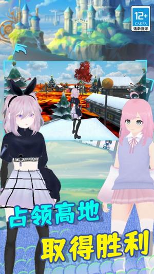 女生男生派对
