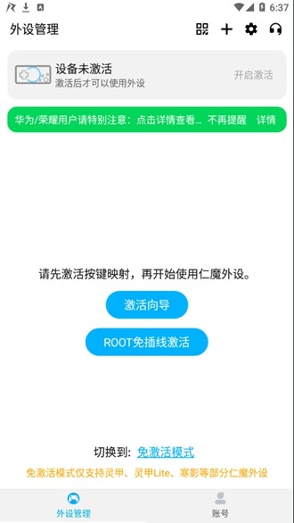仁魔游戏厅最新版本 官方安卓版v2.5.15