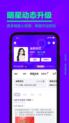 爱奇艺VR