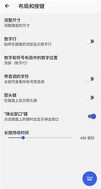 微软输入法手机版