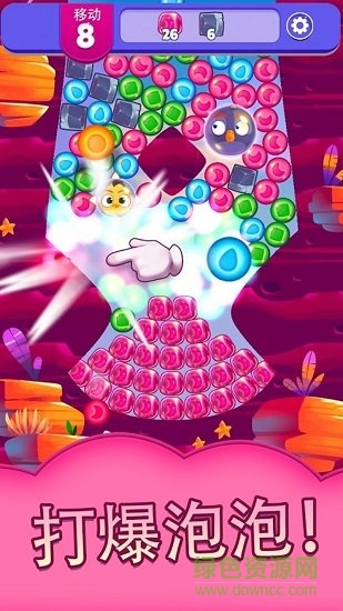 愤怒的小鸟梦想爆炸内购(dream blast)