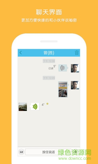 推啊推