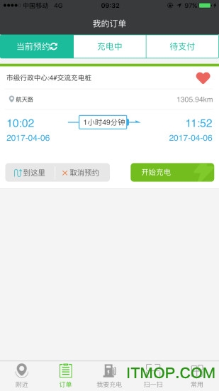 电动贵州