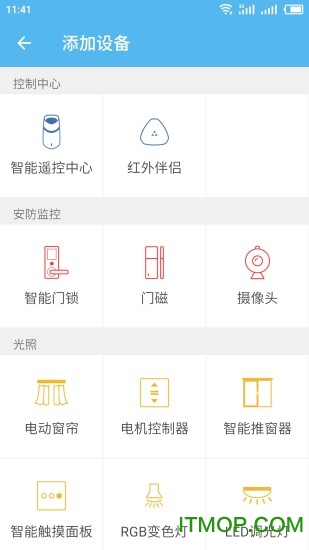 优智云家智能锁官方版 优智云家智能锁官方版