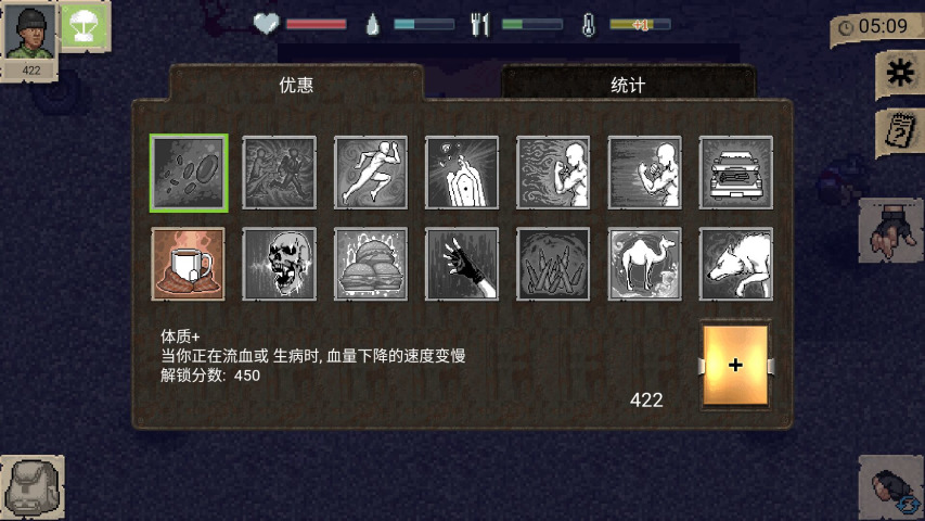 迷你DAYZ