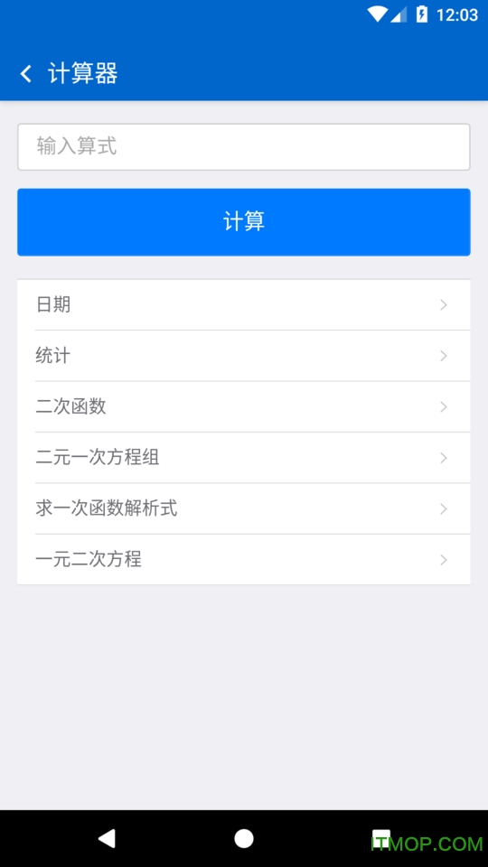 宜搜音乐