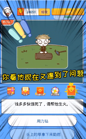 这题让我来