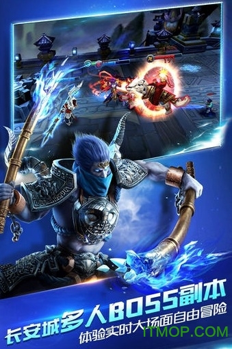 西游大乱斗快用苹果助手版