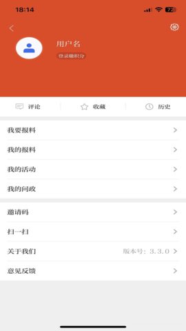 新平凉