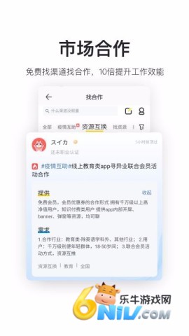鸟哥笔记
