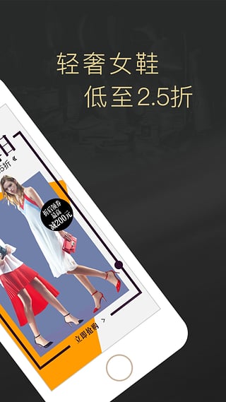 百丽优购