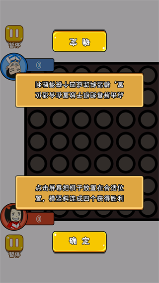 双人大比兜 双人大比兜