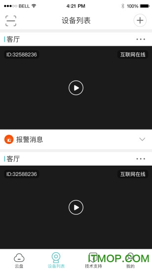 lws380摄像头ios版