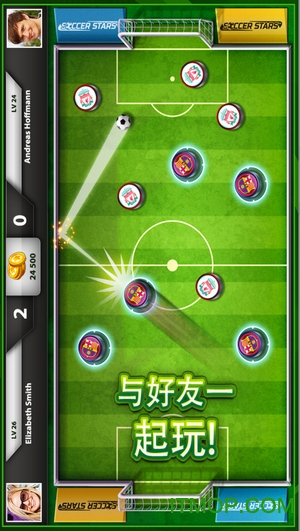soccerstars最新版